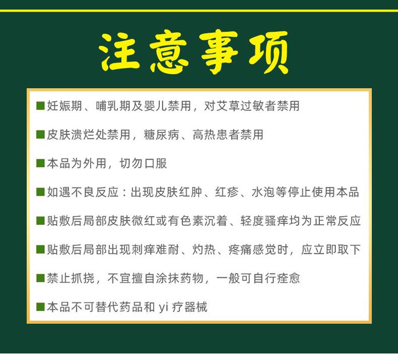肩周贴套版_13