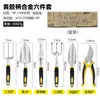 Set de herramientas de jardinería para uso doméstico, herramientas para plantar flores, palas para verduras, rastrillos para cultivo de flores en balcón, palas para aflojar tierra de maceta en jardín
