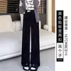 Pantalones de Pana Blancos para Mujer Invierno Más Terciopelo Rectos Casuales Petite Cintura Alta Chenilla Estrechos Pierna Ancha Largos