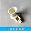 Acessórios para irrigação por gotejamento, tubos de irrigação por gotejamento enterrados superficialmente, acessórios para máquina de plantio direto, dispositivo de cobertura de solo, kit de instalação de tubo de fita para irrigação por gotejamento