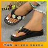 Chanclas de Moda y Versátiles con Suela Gruesa, Cómodas para Usar al Aire Libre, Nuevo Estilo Verano 2026, Sandalias de Plataforma Casuales para Playa