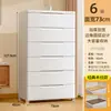 Gabinete de Almacenamiento con Cajón Extra Grande Gabinete de Almacenamiento de Ropa Gabinete de Almacenamiento de Plástico Gabinete de Almacenamiento Organizador Gabinete de Mesita de Noche para Dormitorio Gabinete de Cinco Cajones