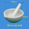 Almofariz de cerâmica almofariz de corindo almofariz e pilão pilão pilão pilão pilão para moagem de laboratório recipiente de ágata