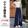 Pantalones de Lino Tencel de Pierna Ancha de Cintura Alta Adelgazantes de Algodón y Lino Pantalones Finos Largos hasta el Suelo para Mujer - Nuevo Estilo Verano 2026