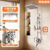 Conjunto de torneira de chuveiro de sobrepor, pressurização de banheiro, conjunto completo, louças sanitárias, banho, chuveiro de chuva, tubos de sobrepor, válvula misturadora, chuveiro
