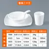 Vajilla Imitación Porcelana de Melamina para Hoteles y Restaurantes, Juego de Cuatro Piezas para Restaurantes de Banquetes, Juego de Tazas, Cucharas, Tazones, Platos y Palillos para Uso Comercial