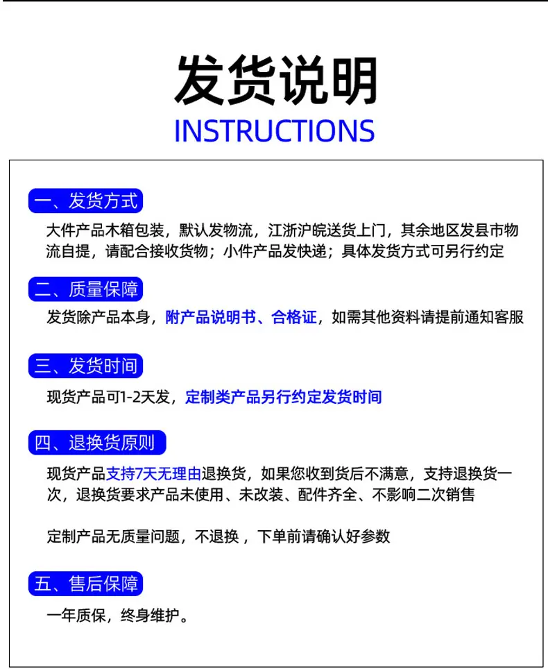 三维顶详情-5_11.jpg