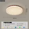 Lámpara de techo para sala de estar estilo mid-century francés, nuevo modelo 2026, veta de madera de nogal, sensación de alta gama similar al glaciar, luminaria principal para el pasillo, forma redonda