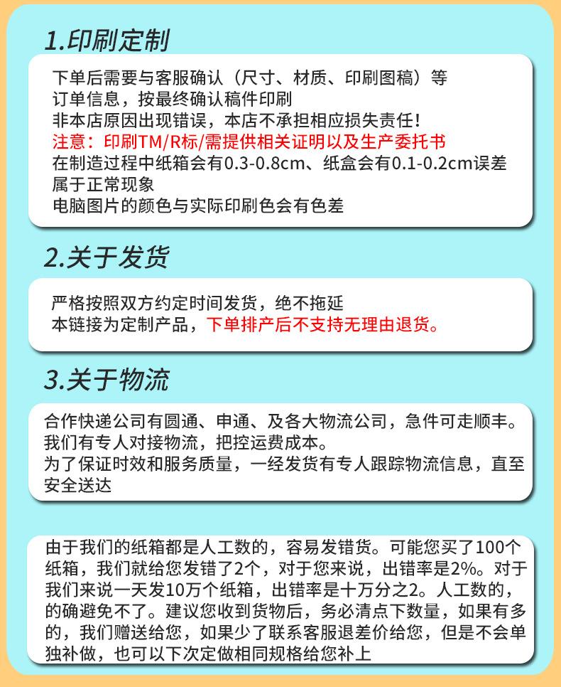定制详情页_05.jpg