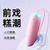 Vibrador de Caramelo GALAKU Versión IA Control Remoto Dispositivo Insertable Femenino Productos Sexuales para Adultos Venta al por Mayor