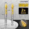 Lansheng taladro excéntrico cabeza torcida superduro azulejo cerámico taladrado especial concreto vidrio triángulo pared de cemento taladro manual eléctrico girar