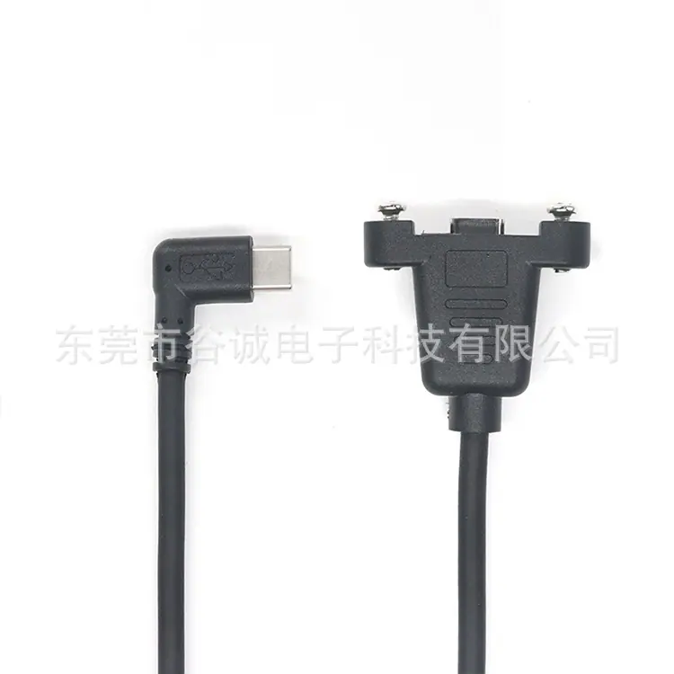 弯头Type-c公头 TO Type-c母头带螺丝