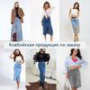 Jiajun Transfronteiriço Sazonal Xintang Capital Cowboy Jeans Crochê Meio Comprimento Roupas Juvenis Feitas Sob Medida