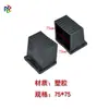 Accesorios para Equipo de Fitness Cubiertas de Tubo Cuadrado de Plástico Cubiertas para Patas de Silla Accesorios de Plástico para Fitness Cubiertas de Resorte Antideslizantes