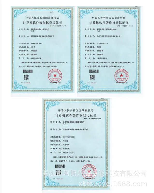 QQ浏览器截图20200922133843