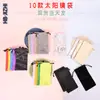 Bolsa para gafas negra cuerda de cordón de bisel suministro directo de fábrica bolsa para gafas de sol de tela compuesta accesorios coloridos para teléfono móvil bolsa de PU imprimible