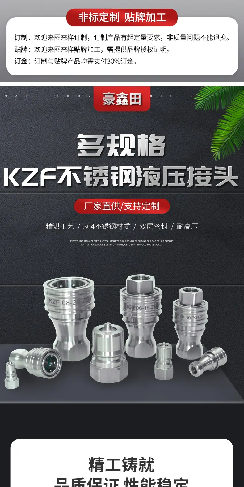 详情_01