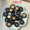 Acessórios de Madeira Jacarandá Esculpida Inlay de Cinco Vias Octogonal Marca com Furo Passante Yiming Xianyuan Sândalo Negro Brinquedo Pulseira Colar Acessórios