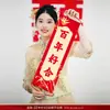 Banner de Bandeirolas Puxadas à Mão para Casamento, Adereços para Fotos para Buscar a Noiva e Jogo de Bloquear a Porta, Suprimentos para a Noiva Ficar Noiva e Registrar para o Registro de Casamento