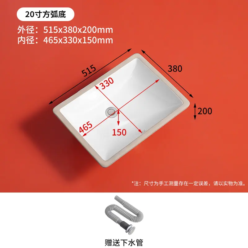 SKU27_颜色分类(20寸方弧底)