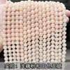 Cuentas Sueltas de Calcedonia Verde Natural y Cuentas de Jade Hetian Accesorios Hechos a Mano DIY Pulsera Joyería Cuentas Redondas