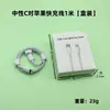 Cargador de 20W PD con enchufe americano para teléfono móvil Apple iphone13p 14promax carga rápida Directo de Fábrica