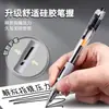 Pluma de gel de presión Deli S08 especial para exámenes de estudiantes negro carbón secado rápido azul negro 0.5mm venta al por mayor