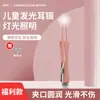 Set de Cucharas para Oídos con Luz, Herramienta para Eliminar Cerumen de Bebé, Pinzas para Limpieza de Oídos Infantiles, Cuchara para Oídos Visual de Alta Definición