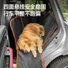Alfombrilla Personalizada para Mascotas de Coche - Aislante Antisuciedad para Asiento Trasero de Perro, Alfombrilla para Mascotas Resistente a los Arañazos para Asiento Trasero de Coche