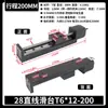 Módulo de Deslizamento Linear com Fuso de Esferas Pequeno 28 Motor de Passo Linear Miniatura Trilho de Guia Linear Trilho Deslizante Deslizador