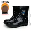 Botas de chuva de grau militar, sapatos de chuva curtos, capas de sapato impermeáveis, sapatos de borracha, botas de trabalho, antiderrapantes e resistentes ao desgaste, adequados para canteiros de obras e ambientes industriais/mineração