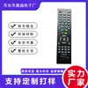 Adequado para Controle Remoto de TV LCD Q-Box S2+T2 Versão Inglesa, Preço de Atacado para Comércio Exterior Exportação Transfronteiriça