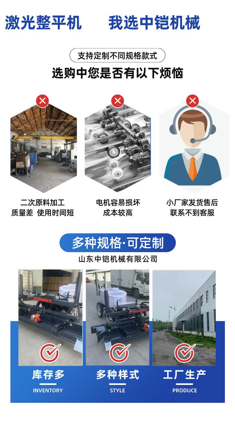 激光整平机详情页 (3).jpg