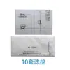 Accesorios para Aspiradora Miele Doméstica C1C2C3S8Cx1 Cabezal Cepillo Cabezal de Succión Cepillo para Suelo Cabezal de Succión para Suelo de Madera