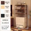 Estantería de Almacenamiento de Acero y Madera Estilo Japonés, Estante de Almacenamiento de Pie, Estantería para Balcón, Estantería para Libros, Soporte para Robot Aspirador, Estante Alto