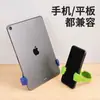 Soporte Creativo para Teléfono con Pulgar para Escritorio del Hogar, Gadget para Personas Perezosas para Ver Series, Soporte Ajustable para Estudiantes que Asisten a Clases en Línea
