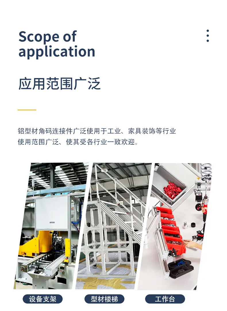 1688软胶条详情页-2_04