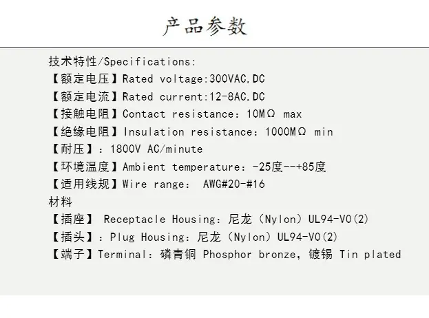63080规格书
