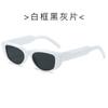 Nuevas gafas de sol de moda retro estilo Hong Kong, gafas de sol modernas, gafas de sol informales, sencillas, transfronterizas, europeas y americanas, gafas de sol personalizadas.