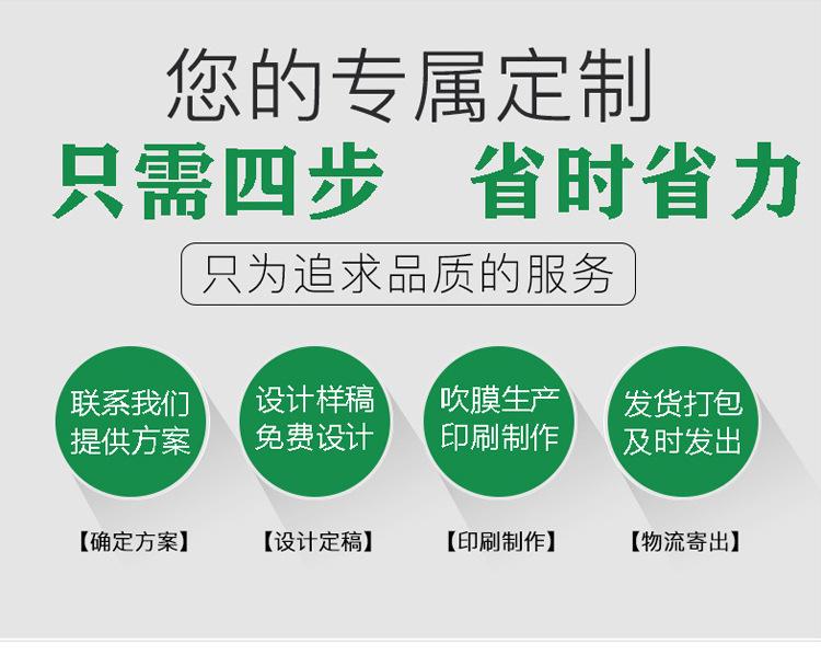 自封袋_15