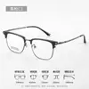 Gafas Cuadradas Negras Medio Marco Marco 9006 Simple Marco Ceja Tr90 Para Hombre Negocios Danyang Espejo de Proximidad