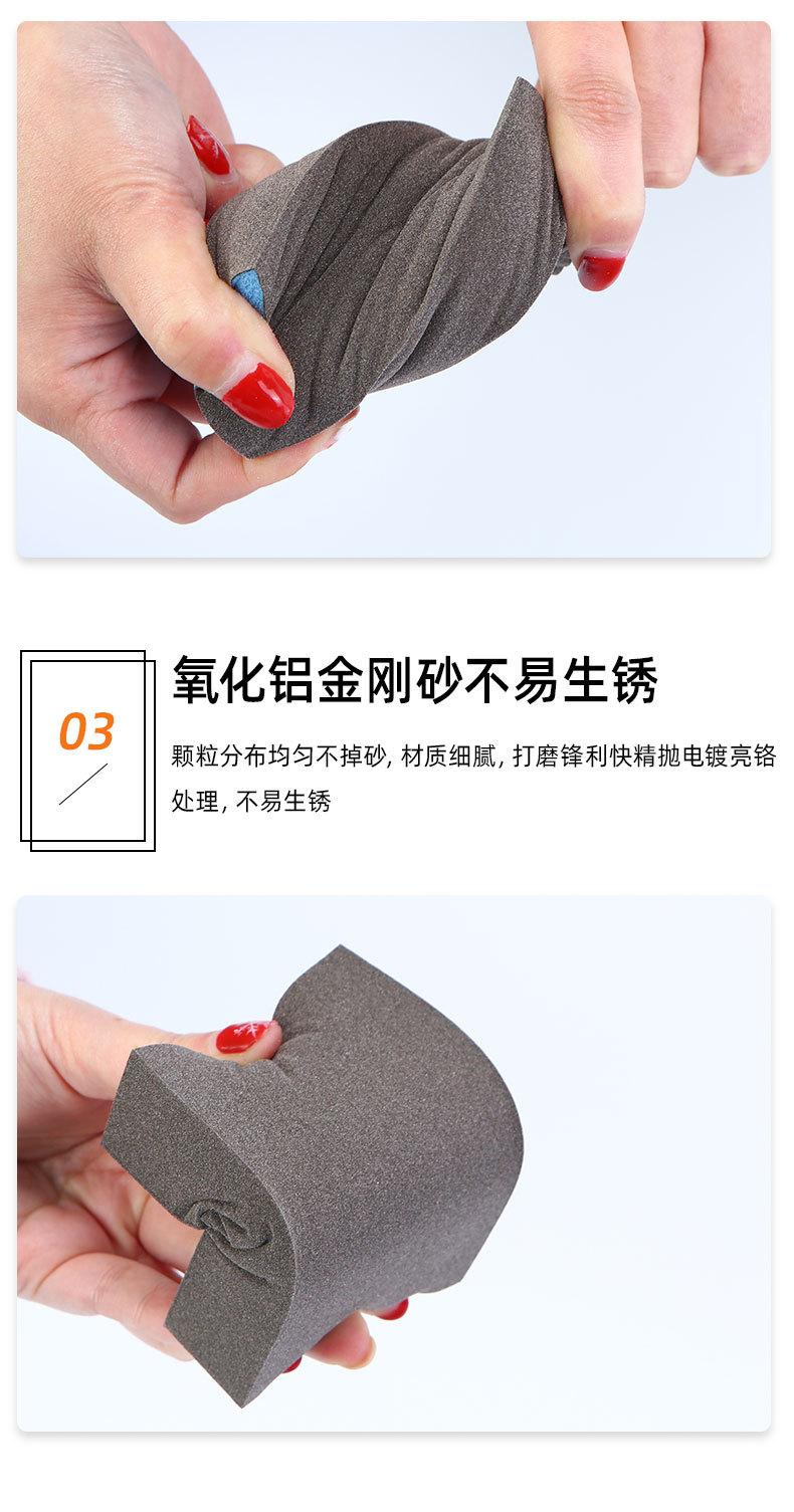 未标题-1(5)_10.jpg