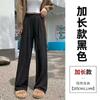 Calça Drapeada de Cintura Alta para Mulheres, Temporada de Outono, Calça de Malha Macia de Perna Larga até o Chão, Elegante e Alonga as Pernas, Estilo Fino para o Trabalho