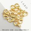 Cierre de langosta de cobre de 10 x 12 mm chapado en oro real de 18 quilates, hecho a mano, para hacer joyas, collares, pulseras, hebillas, colgantes y accesorios.