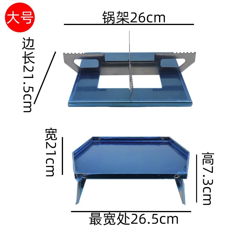 大号尺寸