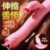 Fabricante de dispositivo de masturbación GOK varita de hadas carga calentamiento varita AV retráctil automático vibrador de masaje para mujer lamido de lengua
