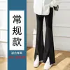 Pantalones de maternidad para primavera, largo cropped, pierna recta, con aberturas, pantalones talla grande para usar afuera, ropa profesional de verano, pantalones acampanados