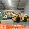 Buen rendimiento de escalada del carro de palanca. Carro de palanca hidráulico completo para minería. Carro de palanca para minería de metales