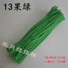 Barra torcida com forro de lã grossa de 7 mm atacado Barra torcida Chen month DIY feito à mão Raiz de lã quebra-cabeça infantil Cor Macaron