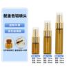 Frasco Borrifador de Perfume 5ml Vidro Frasco Pequeno Borrifador 15ml Frasco de Perfume Cosmético Frasco Borrifador Portátil para Amostra